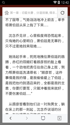 爱游戏体育平台官网